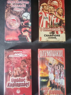 Olympiakos video cassettes like new, pack of 4