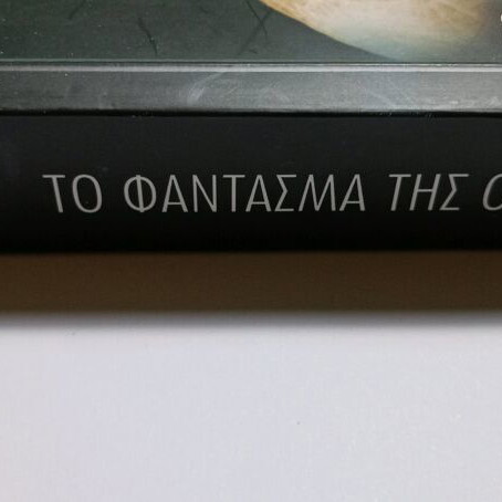 The Phantom of the Opera used book Gaston Leroux