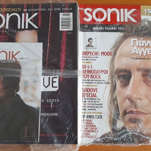Περιοδικό μουσικής Sonik καινούργια, πακέτο 6 τεύχη, πλήρη