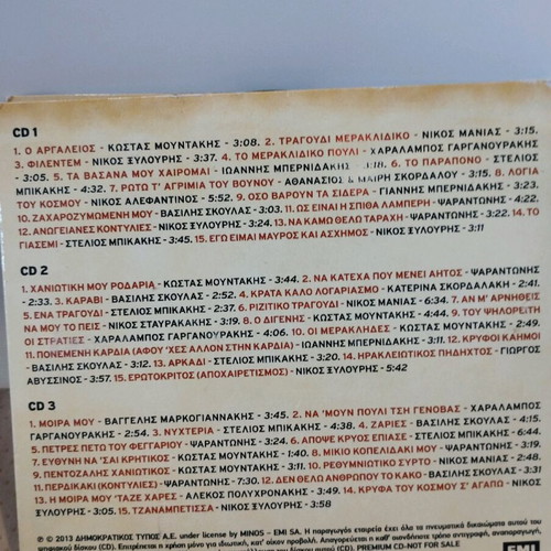 Leventogenna Kriti CD like new, laiko