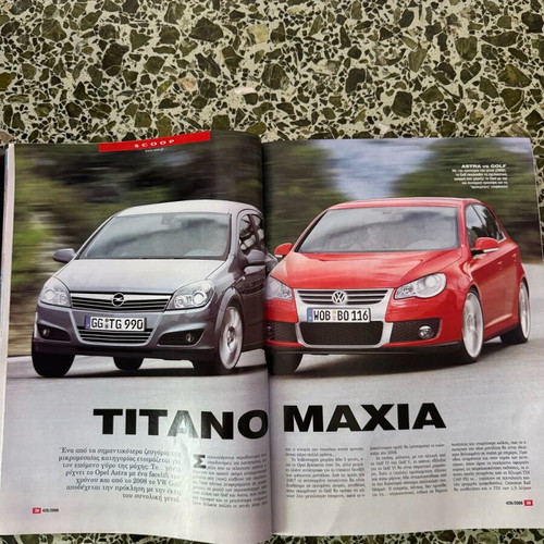 Περιοδικό Auto Motor und Sport Νοέμβριος 2006 σαν καινούργιο