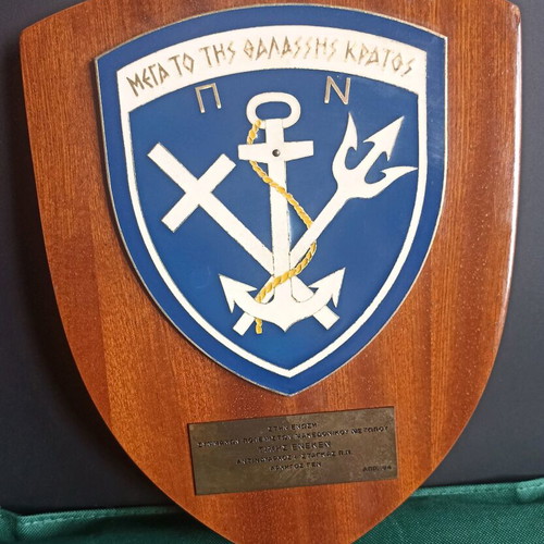 Historical Hellenic Navy Shield 1994 with Admiral I. Stagkas Signature like new