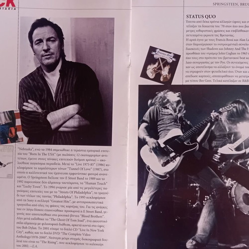 Rock encyclopedia magazines used, 26 issues
