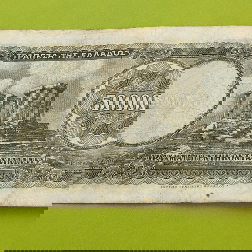 50000 Δραχμές 1950