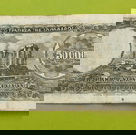 50000 Δραχμές 1950