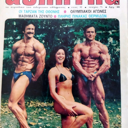 Bodybuilding magazines used, pack of 10 vintage collectible issues