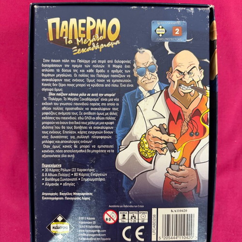 Palermo board game like new