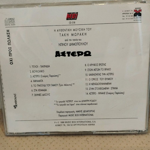 Asterw CD like new, laiko