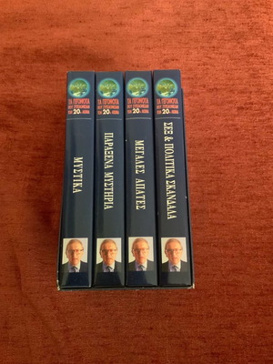 The Events That Shook the 20th Century 4 VHS tapes like new narrated by Sir David Frost