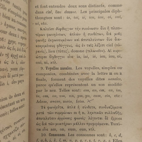 Elementary French Grammar 1894 used with Lysias Speeches
