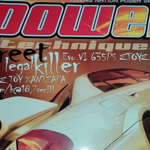 Power magazine issue 65 August 2004 used