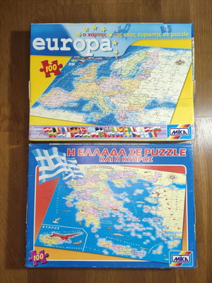 Εκπαιδευτικά πάζλ γεωγραφίας