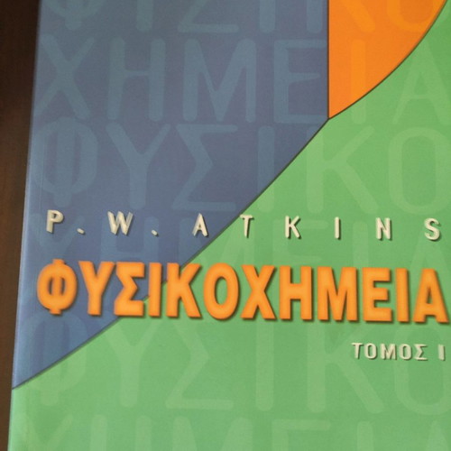 Physical Chemistry Books P.W. Atkins volumes 1+2 like new