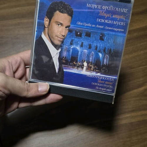 Marios Frangoulis Mikres Istories CD like new