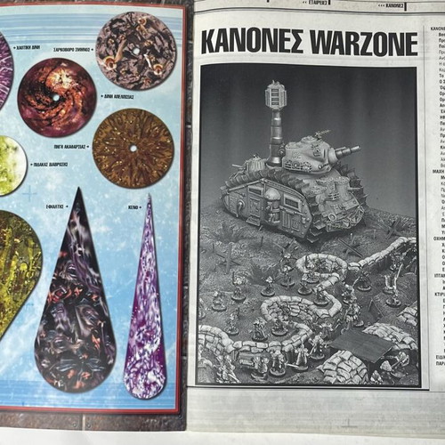 Warzone 2nd Edition The Rules of War Greek rulebook used