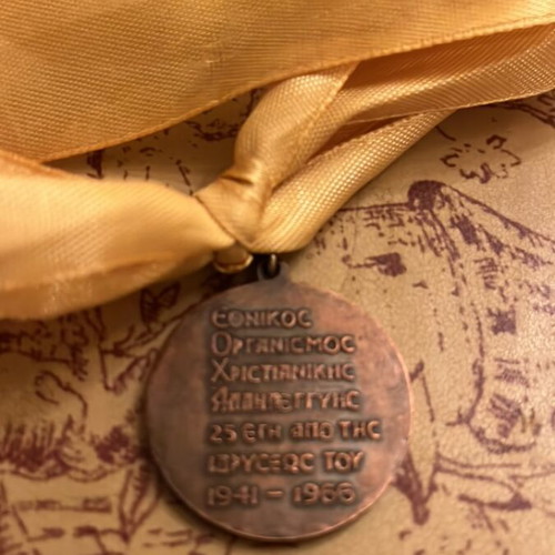 Catechism Souvenir collectible 1941-1944 used