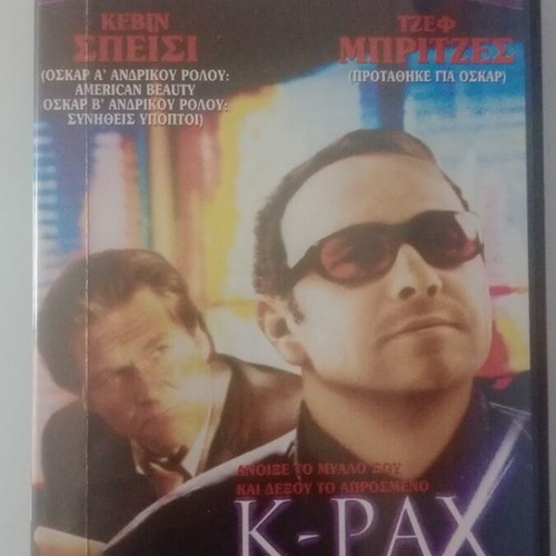 K-PAX DVD used with subtitles