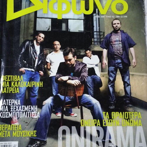 Difono magazine with ONIRAMA used, excellent condition 2008