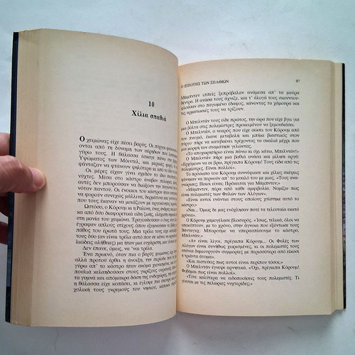 Corum Book 1 The Knight of the Swords used