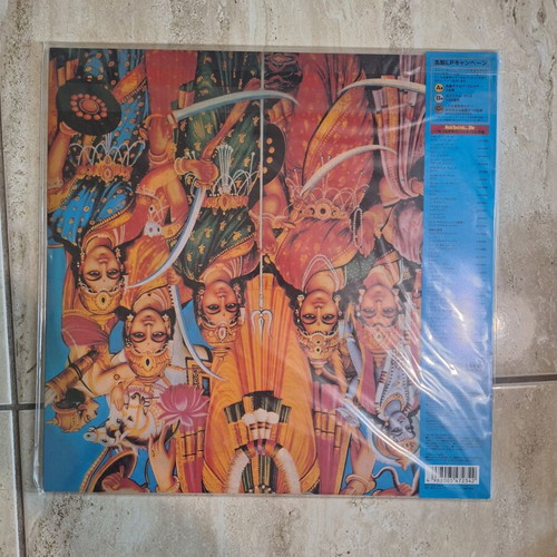 Jimi Hendrix Axis: Bold As Love Japanese audiophile vinyl 200g sealed