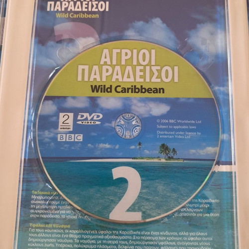 DVD Αγριοι Παραδεισοι like new, Caribbean to Darwin Islands