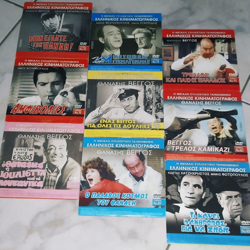 DVD movies σαν καινούργιο, 18 ελληνικές και ιταλικές ταινίες διπλής όψεως