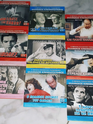 DVD movies σαν καινούργιο, 18 ελληνικές και ιταλικές ταινίες διπλής όψεως