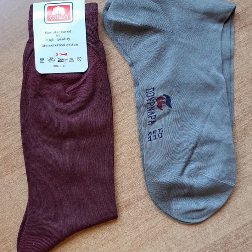 Men's socks new, pack of 2 pairs, burgundy and gray