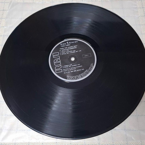 Kostas Haritodiplomenos Pare Tin Agapi Mou LP used, laiko