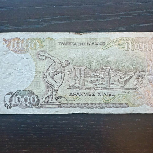 1000 Drachmas 1987 like new, collectible Apollo Olympia banknote
