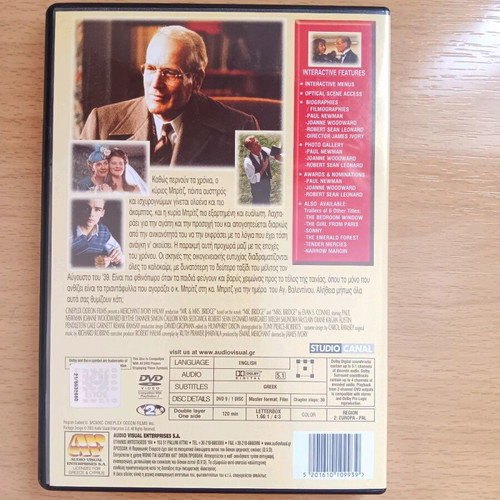 Mr & Mrs Bridge DVD used with Greek subtitles