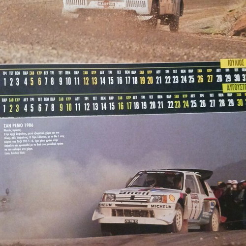 4 Troxoi 1997 calendar magazine