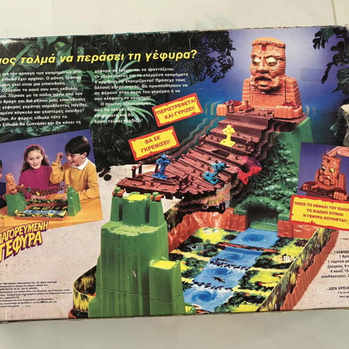 Forbidden Bridge board game 1993 like new