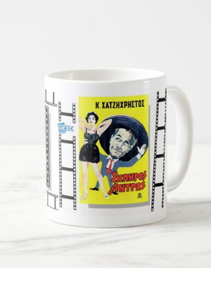 Hard Man Greek Cinema Mug 11oz New