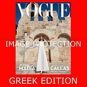 Vogue Greece Περιοδικο Δεκεμβριος 2023 Μαρια Καλλας Μονικα Μπελουτσι Maria Callas Monica Bellucci