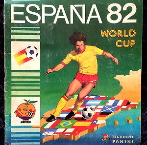 Άλμπουμ ESPANA 82 (με μόλις 16 ελλειψεις)