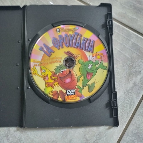 DVD Ta Froutakia used, dubbed