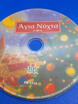 CD Agia Nyhta with 19 Christmas songs