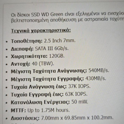 WD Green 120GB SSD like new, PC SATA3 2.5