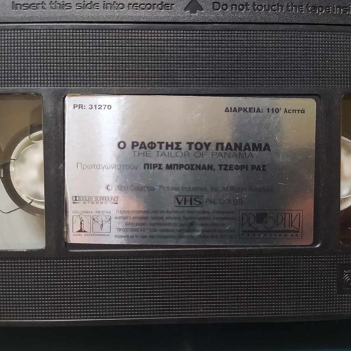 The Tailor of Panama VHS used, adventure, subtitles