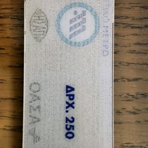 Attiko Metro collectible ticket 2000 used, low number 000052