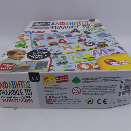Lisciani Giochi Alphabet Montessori educational knowledge game used for ages 3-6