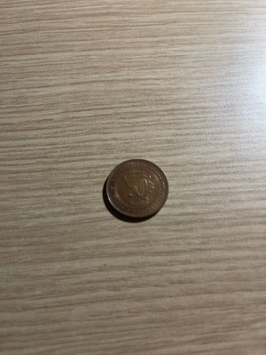 Coin of Bosnia and Herzegovina new, rare and authentic