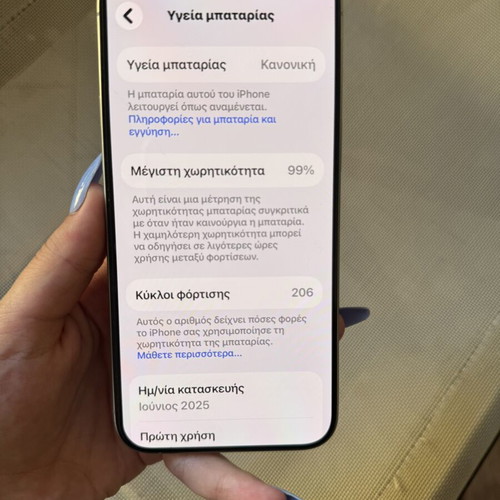 iPhone 15 Pro Max 8/256GB white, like new