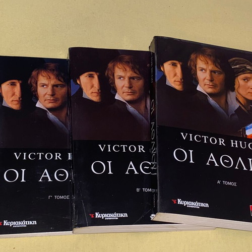Les Misérables 3 volumes new by Victor Hugo