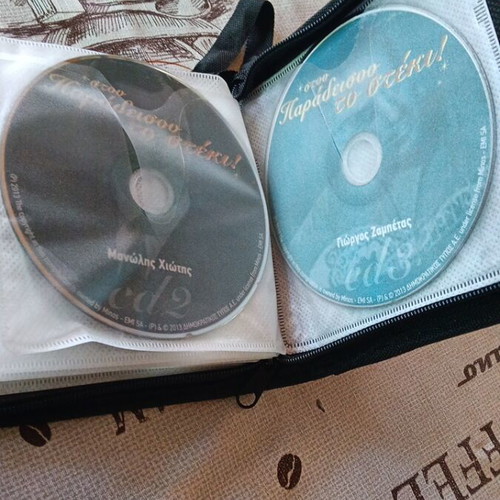 Συλλογή CD και DVD μεταχειρισμένα, 19 CD και 2 συλλεκτικά DVD με θήκη
