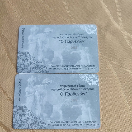 Exhibition phone card puzzle set of 2 new