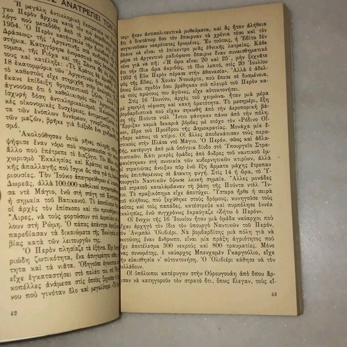 The Third World in the Foreground used book by Raymond Cartier
