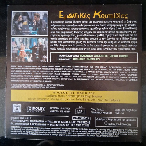 DVDs with 7 romantic movies and Greek subtitles, new