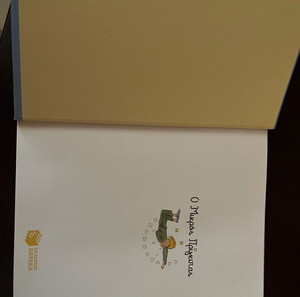 Βρεφικό άλμπουμ